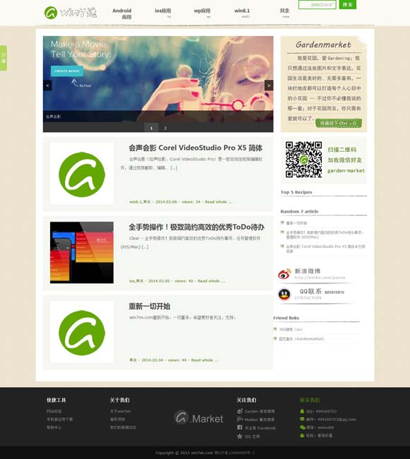 word转PDF怎么转曲 唐朝到底有谁在啊！古装悬疑剧为何扎堆唐朝？